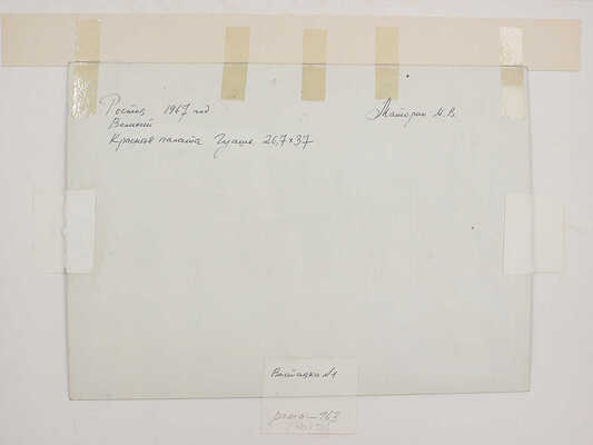 Маторин Михаил Владимирович. Ростов Великий. Красная палат